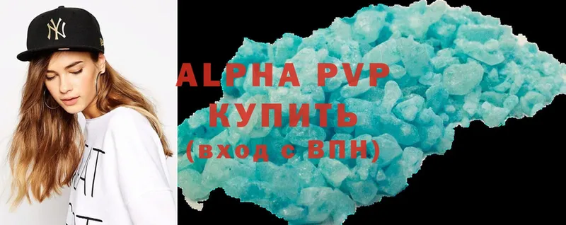 Alpha-PVP кристаллы  Ельня 