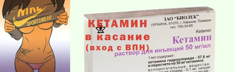 blacksprut зеркало  Ельня  Кетамин ketamine 