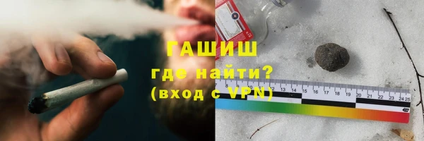 ГАЛЛЮЦИНОГЕННЫЕ ГРИБЫ Беломорск